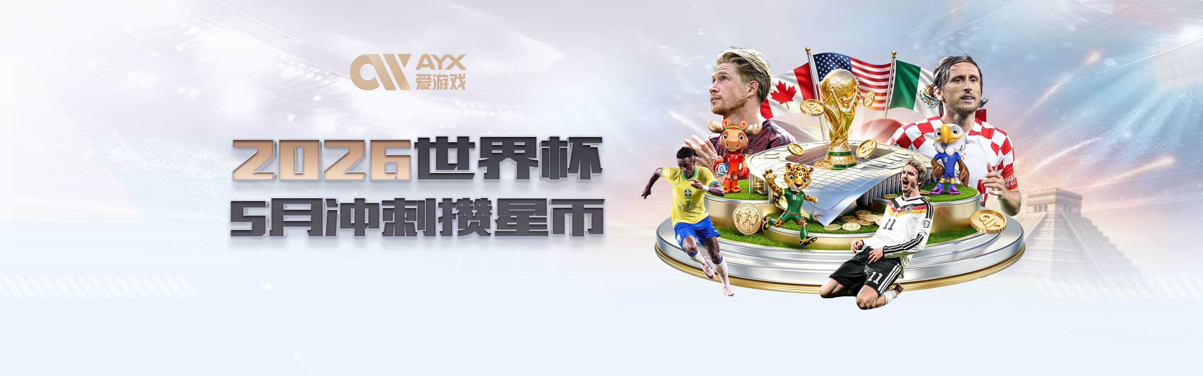 美记：斯特鲁斯能稳定输出 对快船而言是低风险高回报的操作