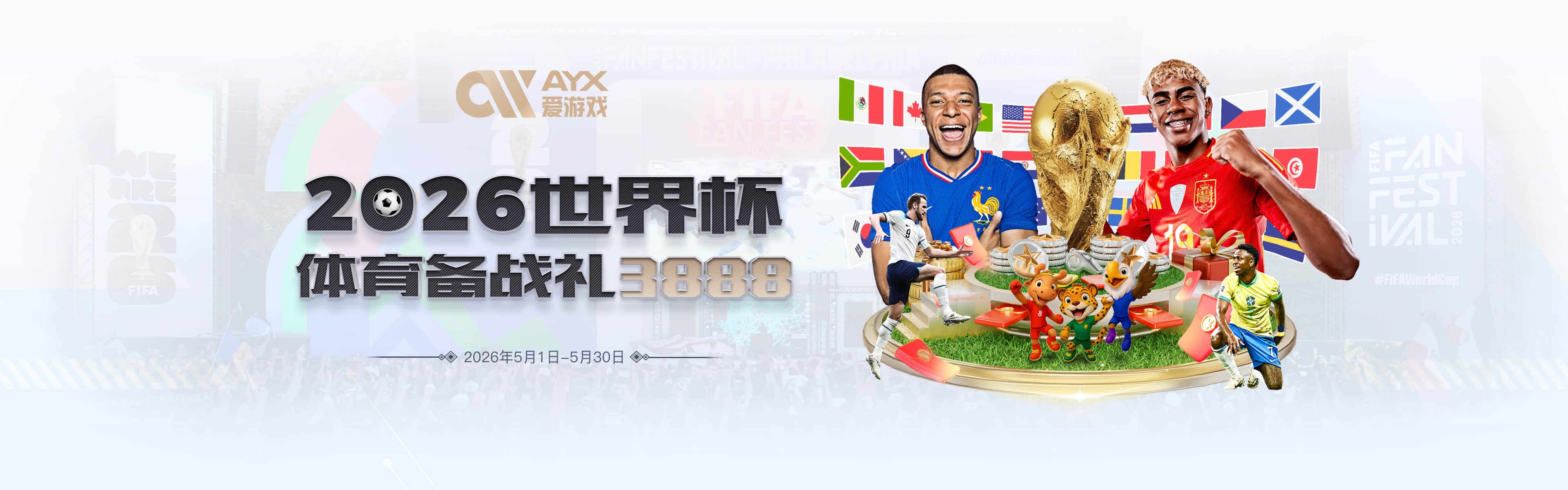 kaiyun官网入口 v3.6.38.2574 官方正式版 1