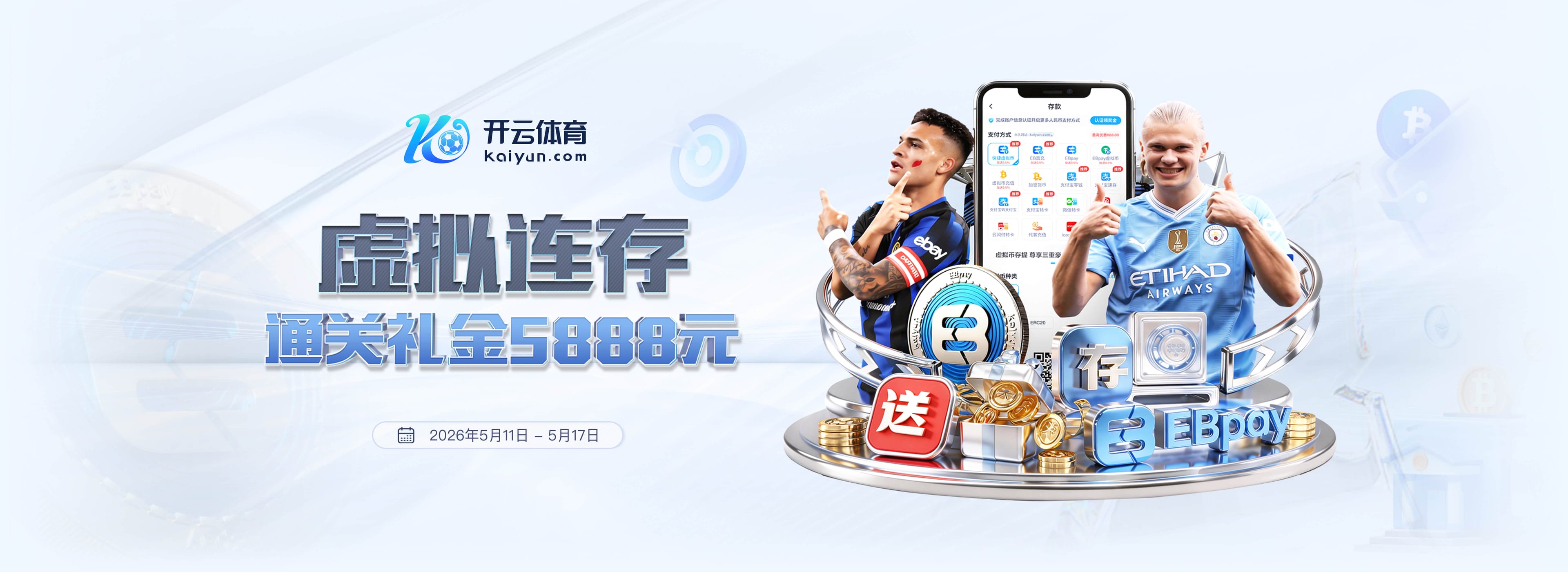 铁林：季后赛必须消耗超级球星 尼克斯在防守端不断针对文班