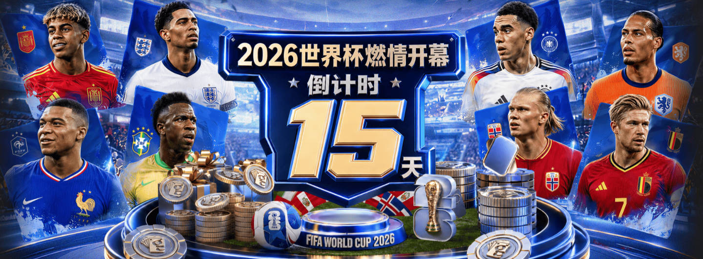 克莱：很高兴再度身处争冠球队 将直面挑战攻防两端为球队做贡献